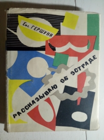 �������, �.�. ����������� �� �������