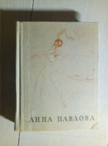 ����������, �. ���� �������. �������� ����� ������� ����������