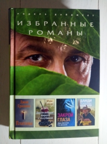 ������, ����; ������, ����; ��������, ����� � ��. ��������� ������