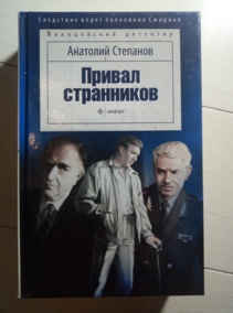 ��������, �. ������ ����������