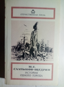 ��������-������, �.�. ������� ������ ������. �������� ��������. ������ � �����