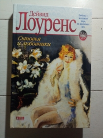 �������, ������ ������� � ���������