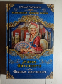 ���������, ������� ����� ����������. ������ ����������