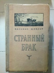 ������, ������� �������� ����