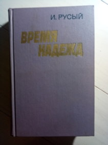 �����, �. ����� ������