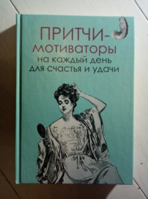 ����������, ����� ������-���������� �� ������ ���� ��� ������� � �����