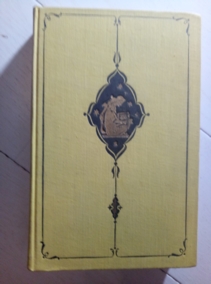 ���. ���������, �. ������ � ���� ����