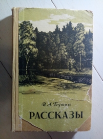 �����, �.�. ��������