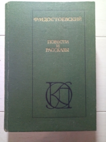 �����������, ����� ���������� ������� � ��������