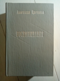 ��������, ��������� ������������