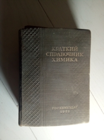 ���. ���������, �.�. ������� ���������� ������