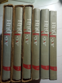 ����, �.�. �������� ��������� / ���� 1-6