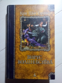 �������, ���� ��� ����� ����������