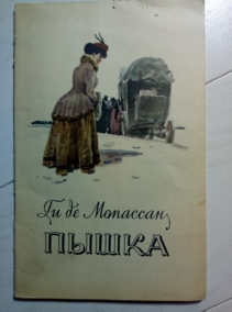 ��������, �� �� �����