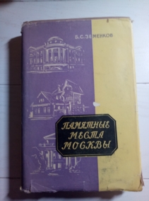 ��������, �.�. �������� ����� ������