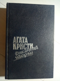 ������, ����� ��������� ��������