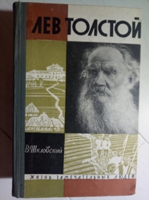 ���������, �. ��� �������