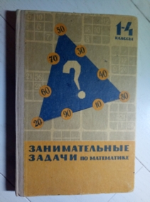 �������, �.�. ������������� ������ �� ���������� 1-4 ������. � ��������� � ������������� ����������