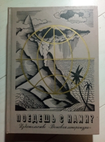 ���. �����, ���. ������� � ����?