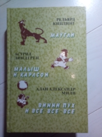 �������, �������; ��������, ������; ����, ���� ��������� ������. ����� � �������. �����-��� � ���-���-���