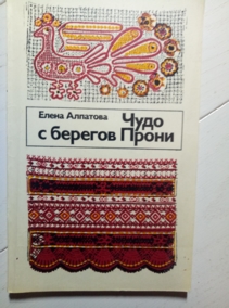 ��������, �.�. ���� � ������� �����