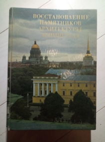 ����������, �.�.; �������, �.�.; ������, �.�. �������������� ���������� ����������� ����������