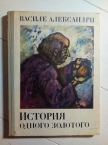 ����������, �. ������� ������ ��������