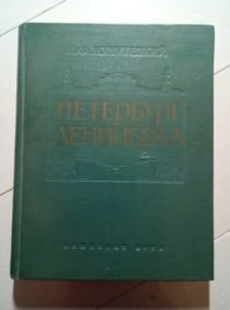 ����������, �.�. ��������� - ���������. ��������-������������� �����