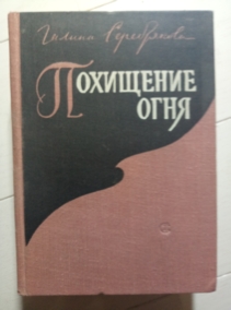 �����������, ������ ��������� ����: �����. ����� ������ � ������