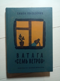 ����������, ����� ������ 