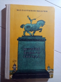 ��������-������, �.�. ������� ������ ������