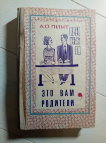 ����, �.�. ��� ���, ��������. �������� �������� � ���������� ���������