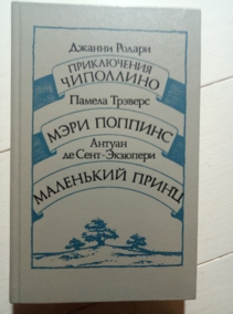 ������, ������; �������, ������; ����-��������, ������ �� ����������� ���������. ���� �������. ��������� �����