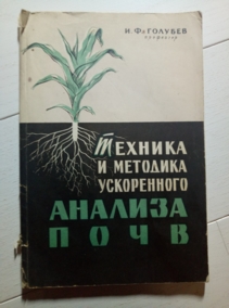 �������, �.�. ������� � �������� ����������� ������� ����