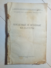 ���. ������, �. �������� � ������� ��������