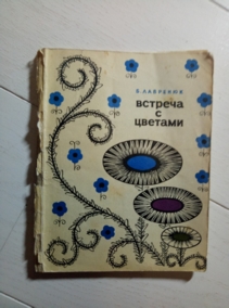 ��������, �.�. ������� � �������