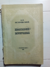 ����������, �.�. ��������-�������