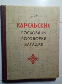  ���������� ���������, ���������, �������