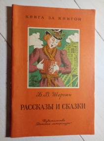 ������, ����� �������� � ������