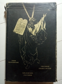 �����������, ����� ���������� ��������. �������� ������������