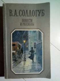 ��������, �.�. ������� � ��������