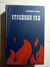 ����, ������� �������� ���