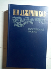 ����������, �.�. ��������� �����