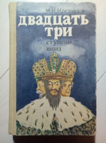 ��������, �.�. �������� ��� ������� ����