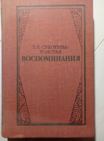 ��������-�������, �.�. ������������