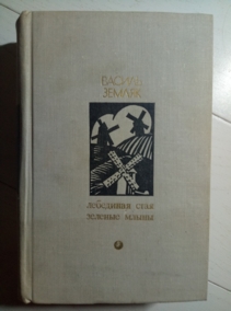 ������, ������ ��������� ����. ������� �����