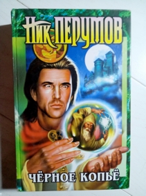 �������, ��� ������ ����: ���������� ������. ������ �����. ������� ����� / ��� 2