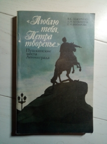 ��������, �.�.; ��������, �.�.; ��������, �.�. ����� ����, ����� ��������: ���������� ����� ����������