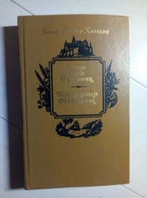 �������, ����� ������ ���� ���� ��������. ���������� ��������