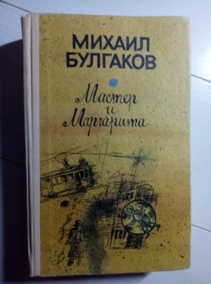 ��������, �. ������ � ���������